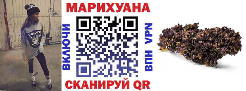 ссылка на мегу зеркало  Пушкино  Шишки марихуана планчик 