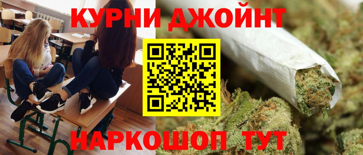 Марихуана THC 21% Пушкино